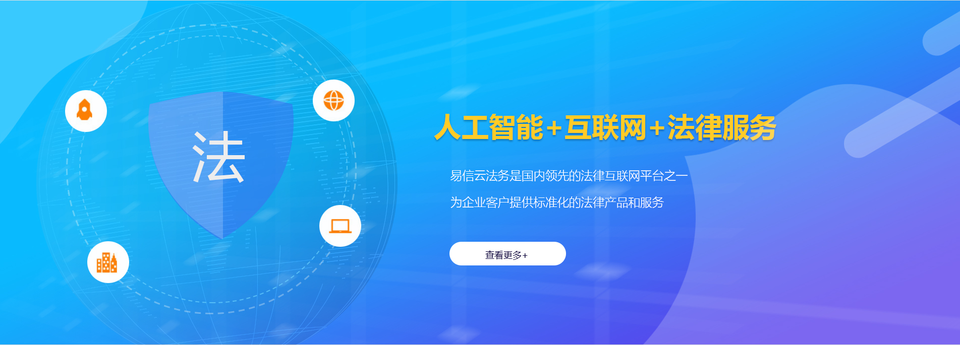 策勒律师在线咨询