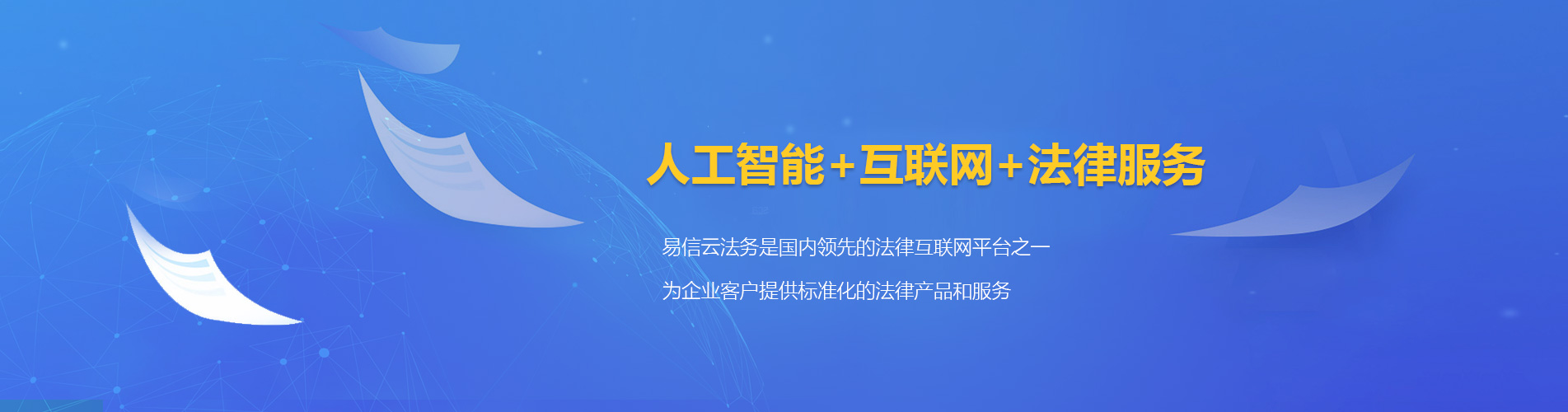策勒律师在线咨询